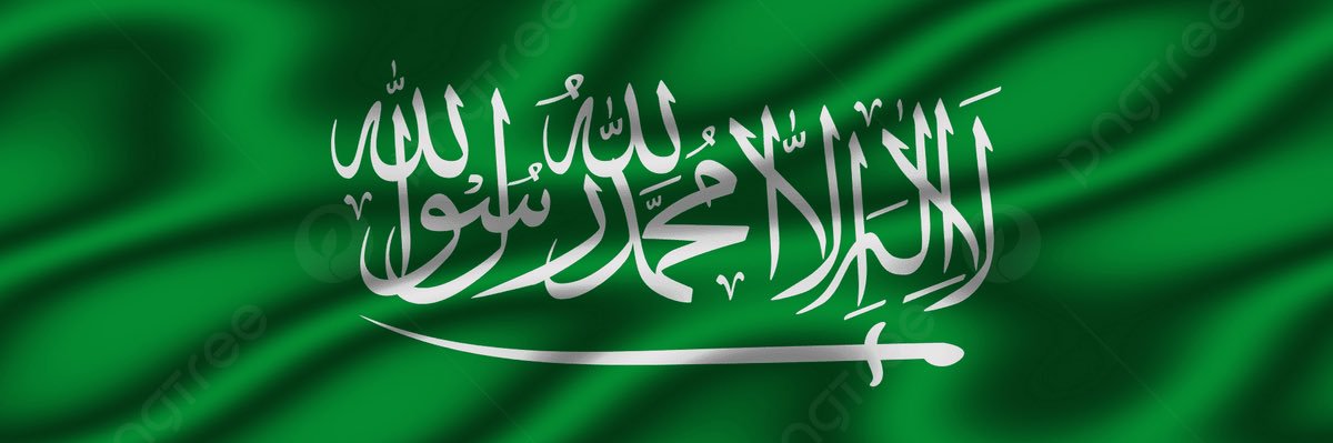 عوض الحويطي 🇸🇦's banner