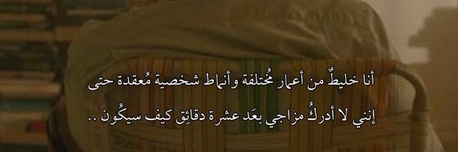 نفس's banner