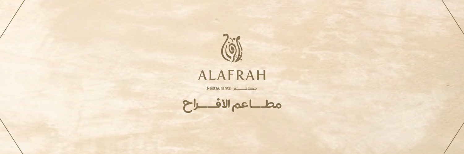 مطاعم الافراح's banner