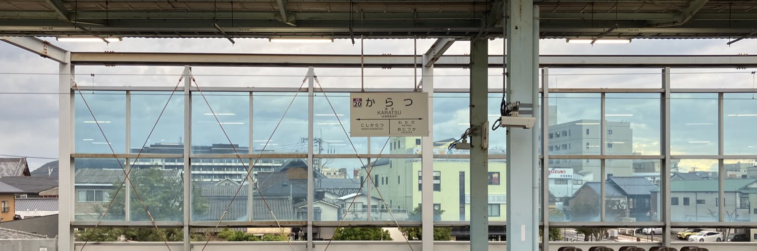 がっしー💮一挙ありがとう's banner