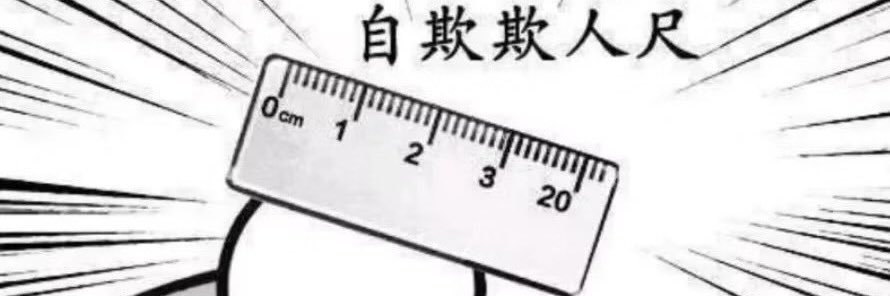 海苔酥's banner