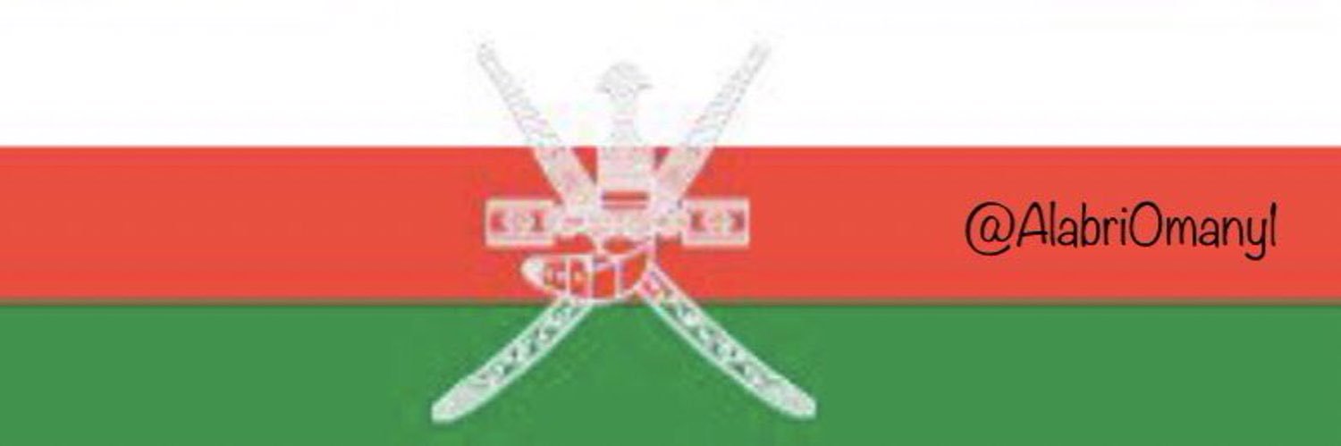 Al3bri's banner