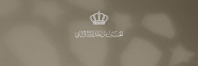Abdullah Al-majali🇯🇴's banner