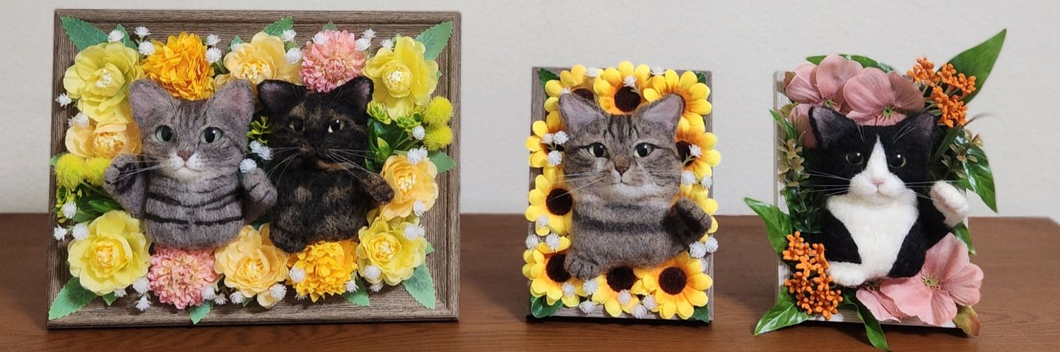 ふぅさんฅ🐾羊毛フェルト's banner