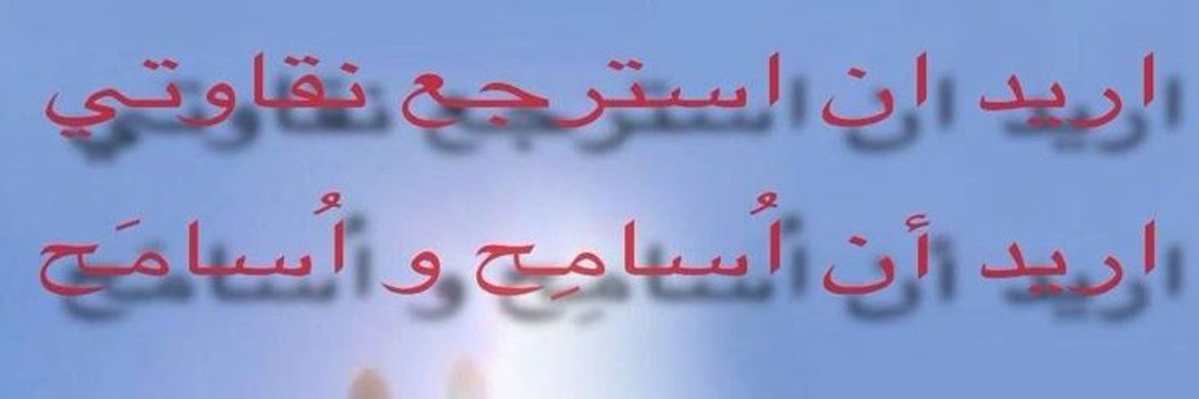 Mo𓂆's banner