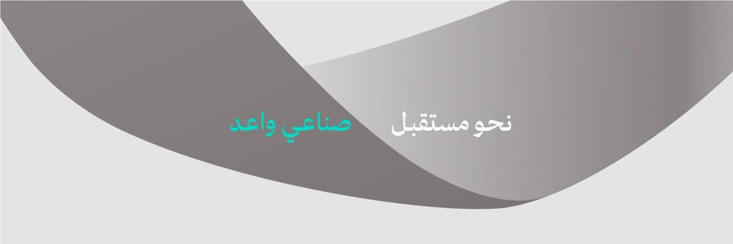 الدكتور عبدالله بن علي الأحمري's banner