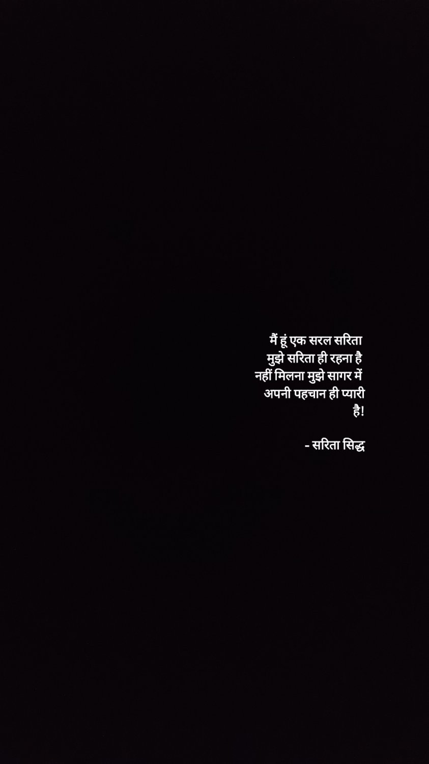 Prof.Sarita Sidh's banner