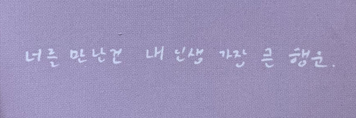 온도's banner