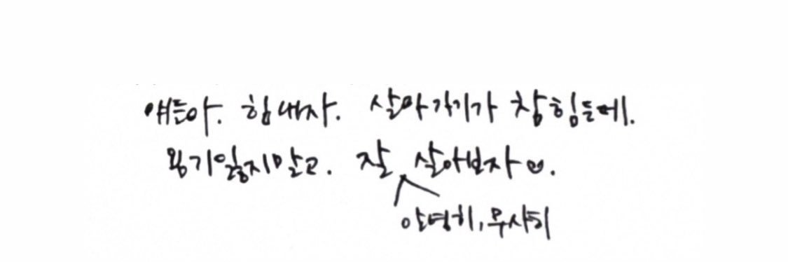 쨈's banner