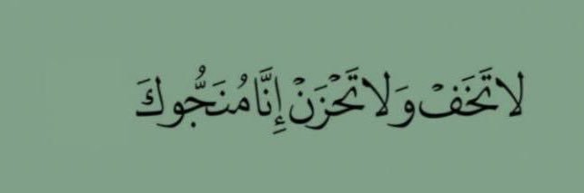 Osama's banner