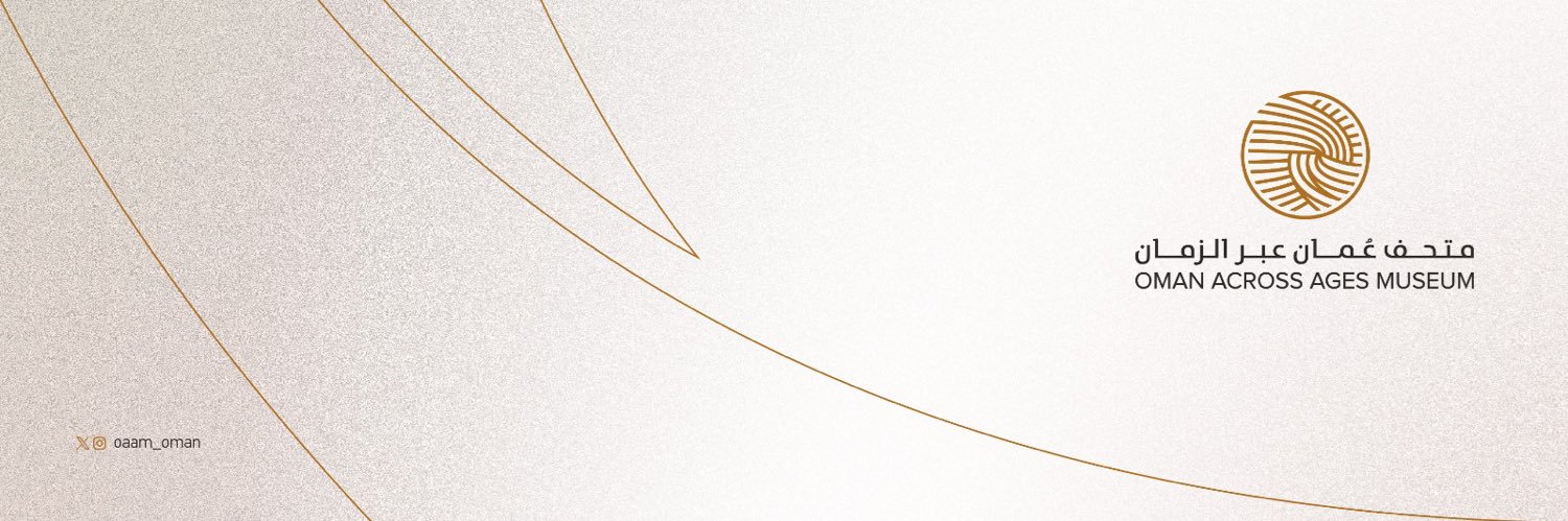 متحف عُمان عبر الزمان's banner
