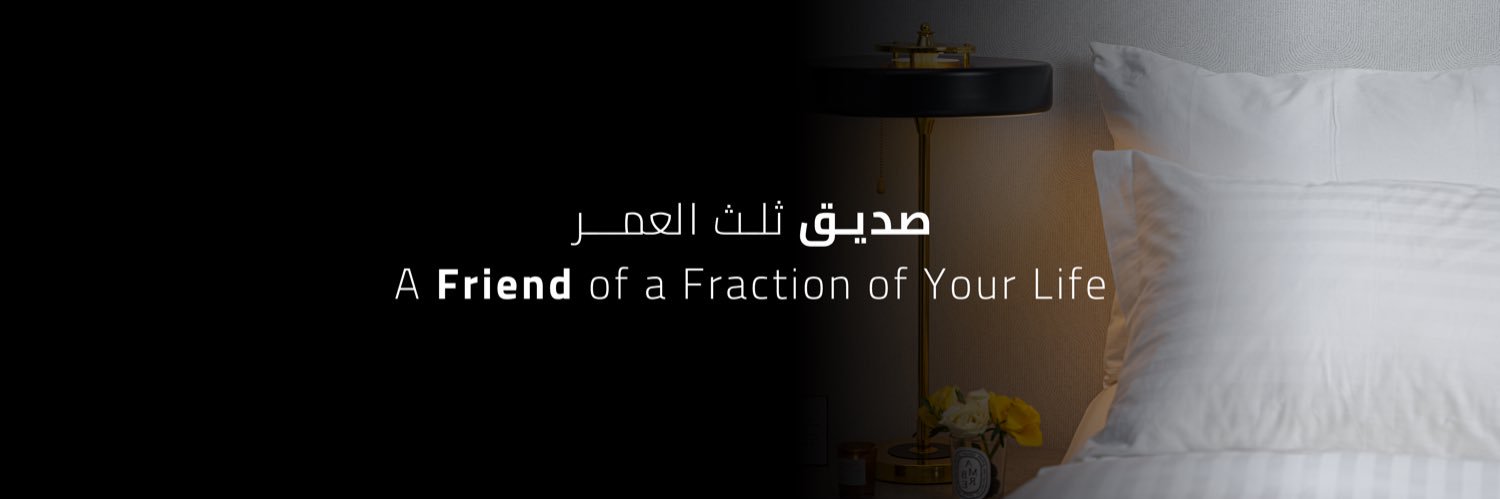 مفارش الحبيب's banner
