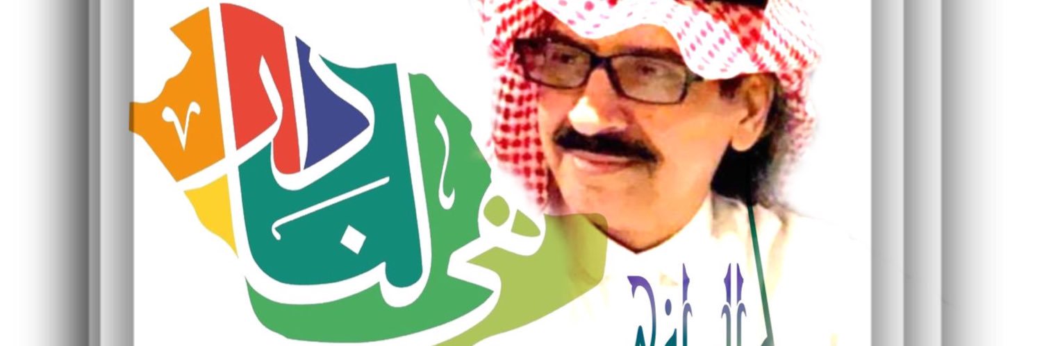 احمد الوافي MBS2030🇸🇦's banner