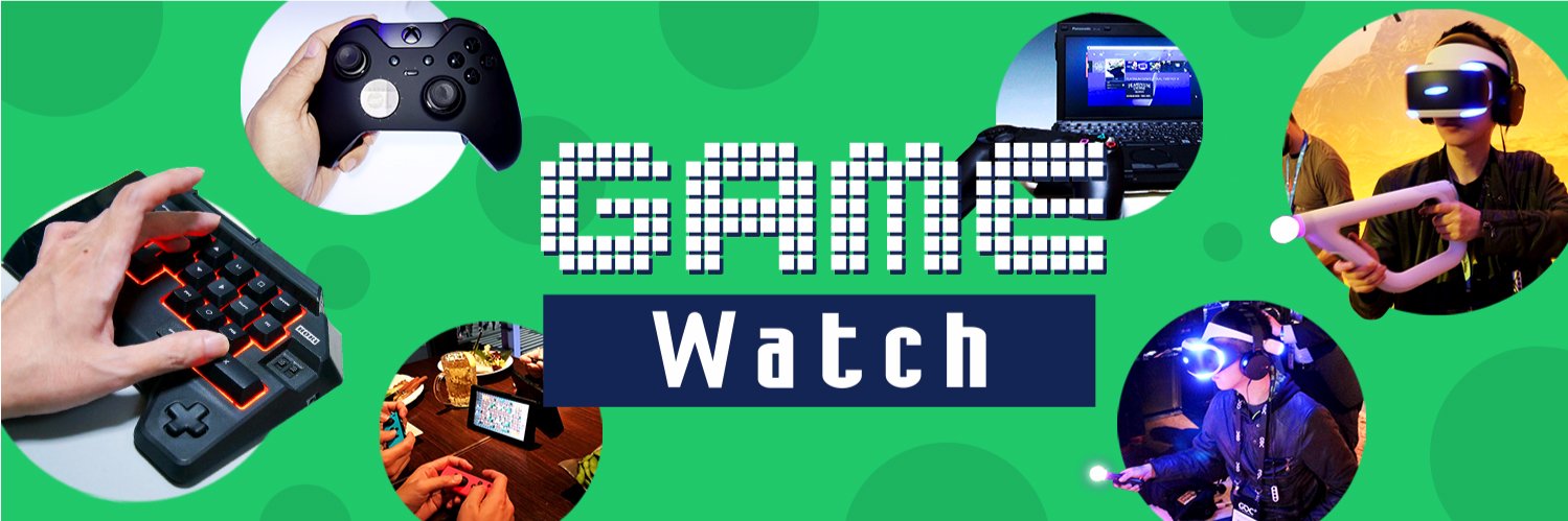 GAME Watch's banner