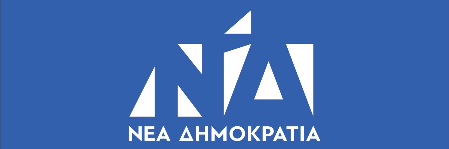 Alexandra Sdoukou's banner