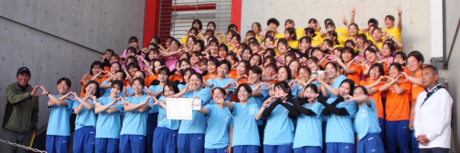【公式】園田学園大学 陸上競技部's banner