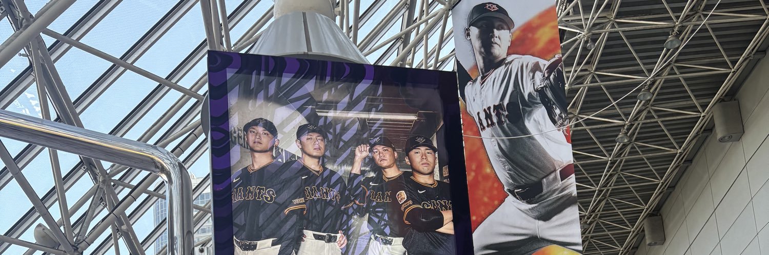 砂川ニキ's banner
