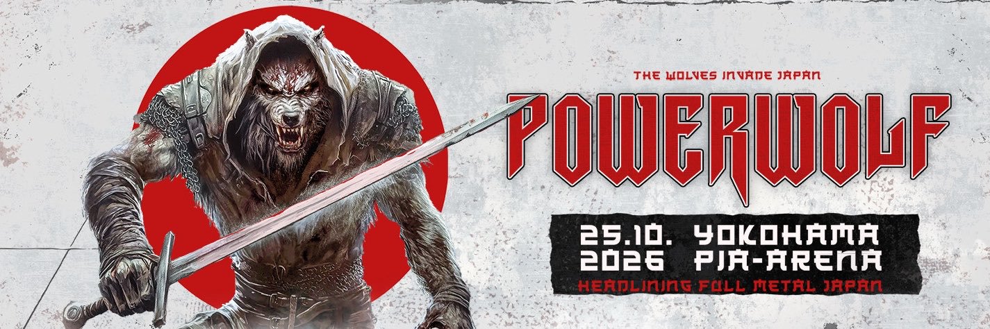 Powerwolf's banner