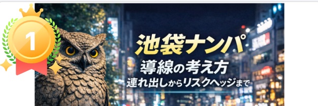 こあ太郎@🦉の天才's banner