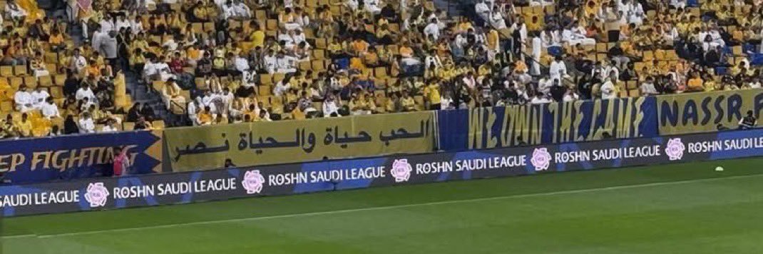شهد's banner