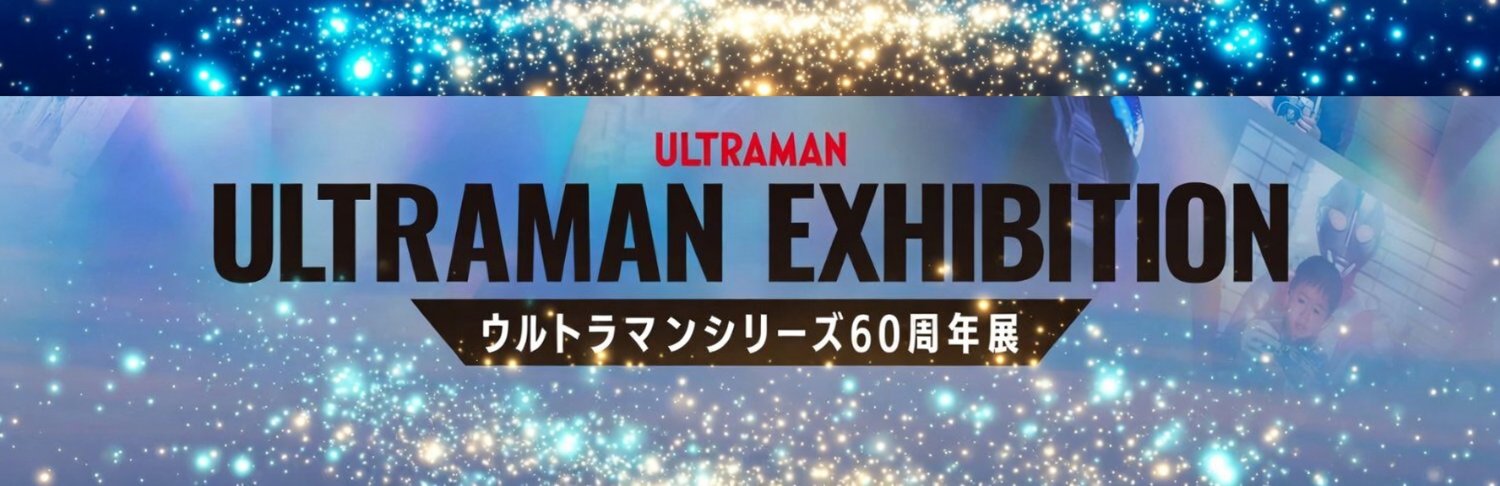丸山 浩 Hiroshi Maruyama's banner