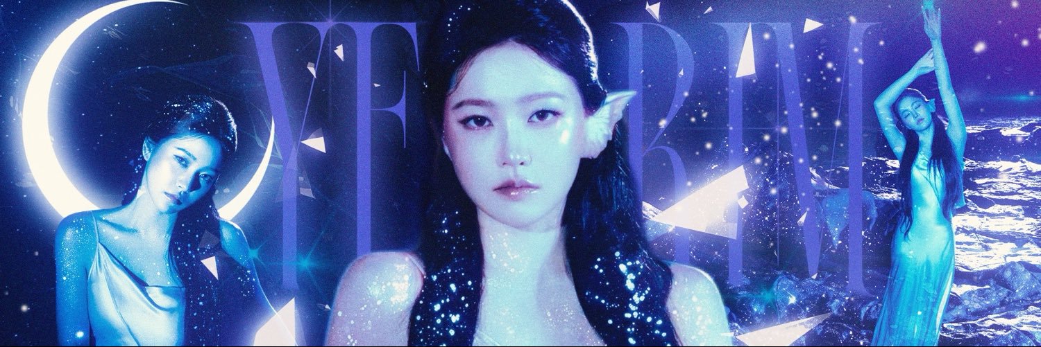 김예림바 KimYerimBar's banner
