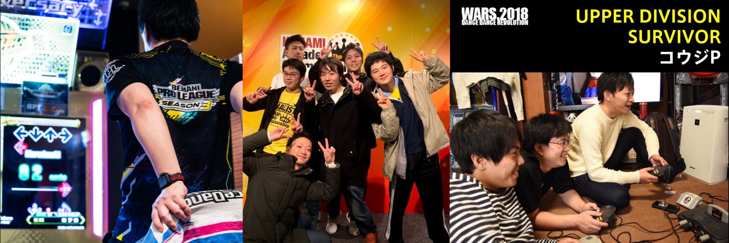コウジＰ / DDR-KOJI's banner