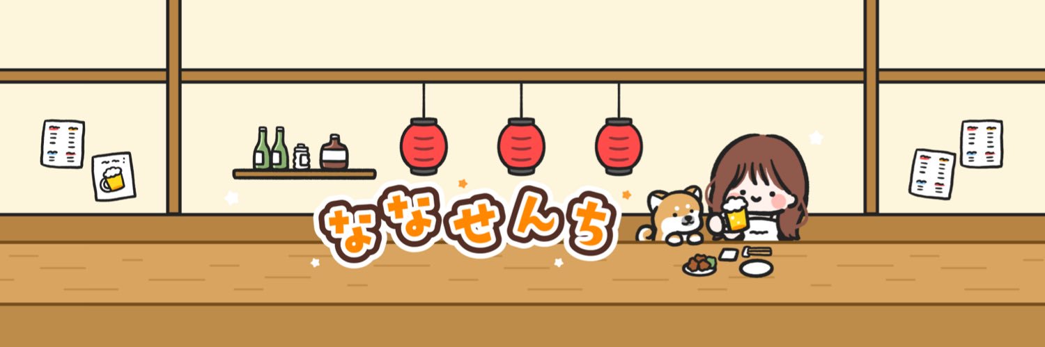 吉川 七瀬's banner