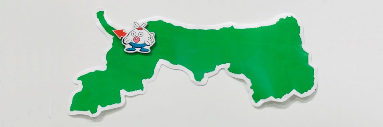 中海テレビ放送's banner