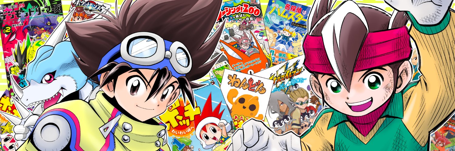 やぶのてんや 『ベンケイのナキドコロ』1巻発売中 !!'s banner