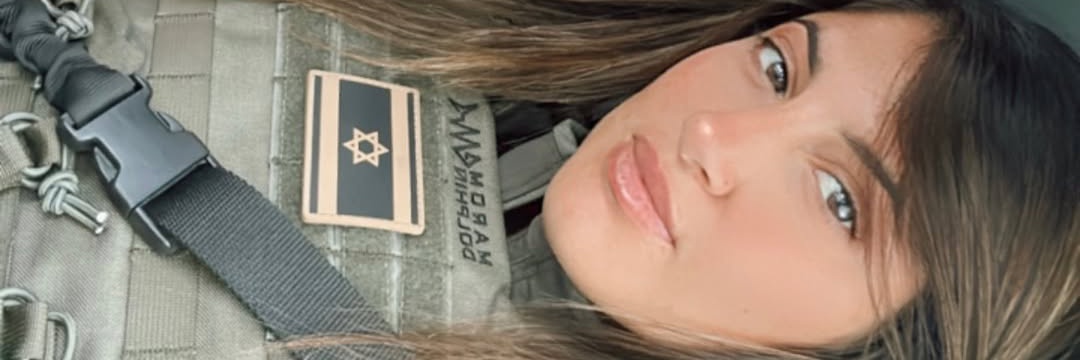 Yarden Ardity's banner