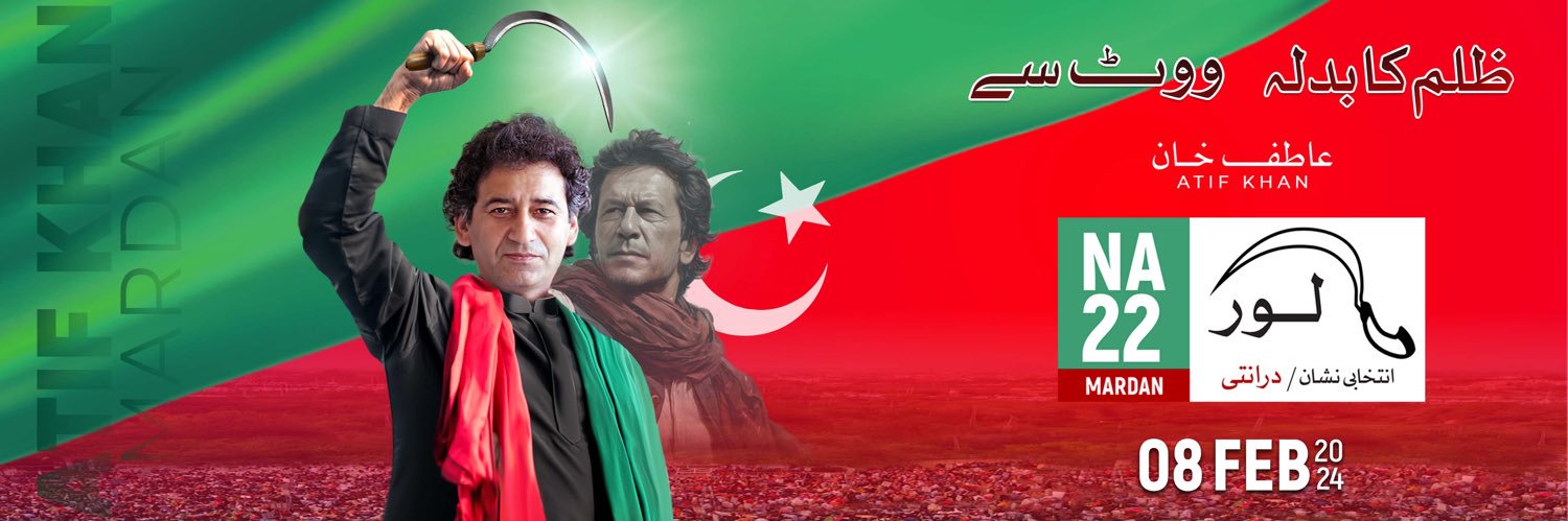 Atif Khan's banner
