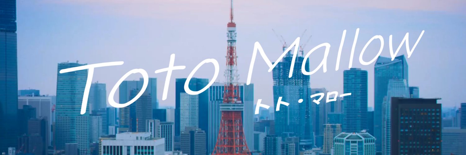 Toto Mallow's banner