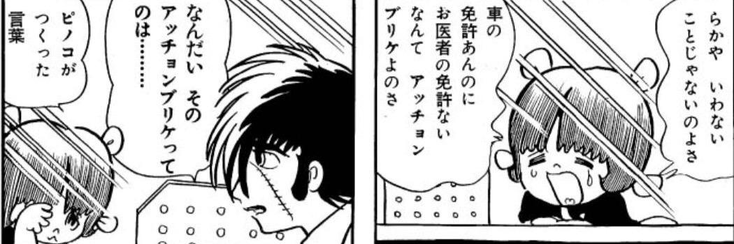 あきの しん's banner