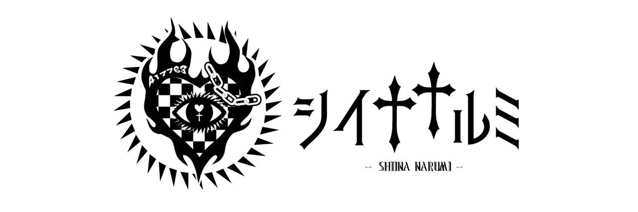 シイナナルミ【公式】's banner