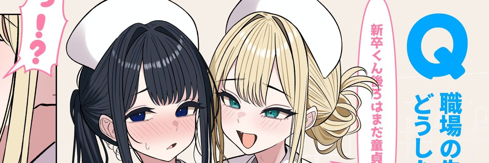 枝枝's banner