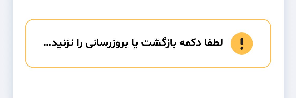 پاپریکا's banner