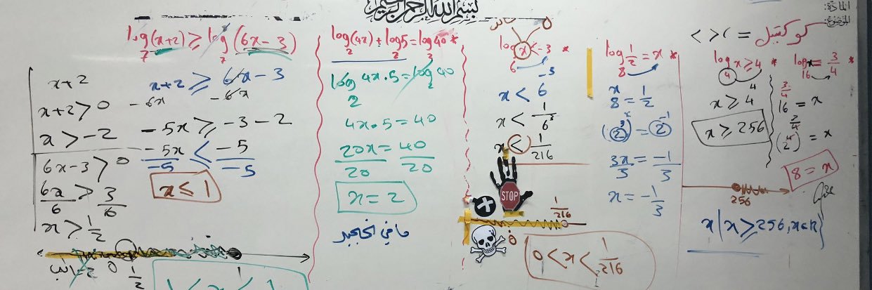 الاستاذ محمد البلوي's banner