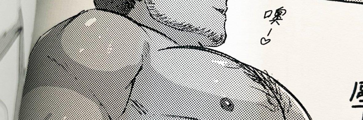 dee ✧'s banner