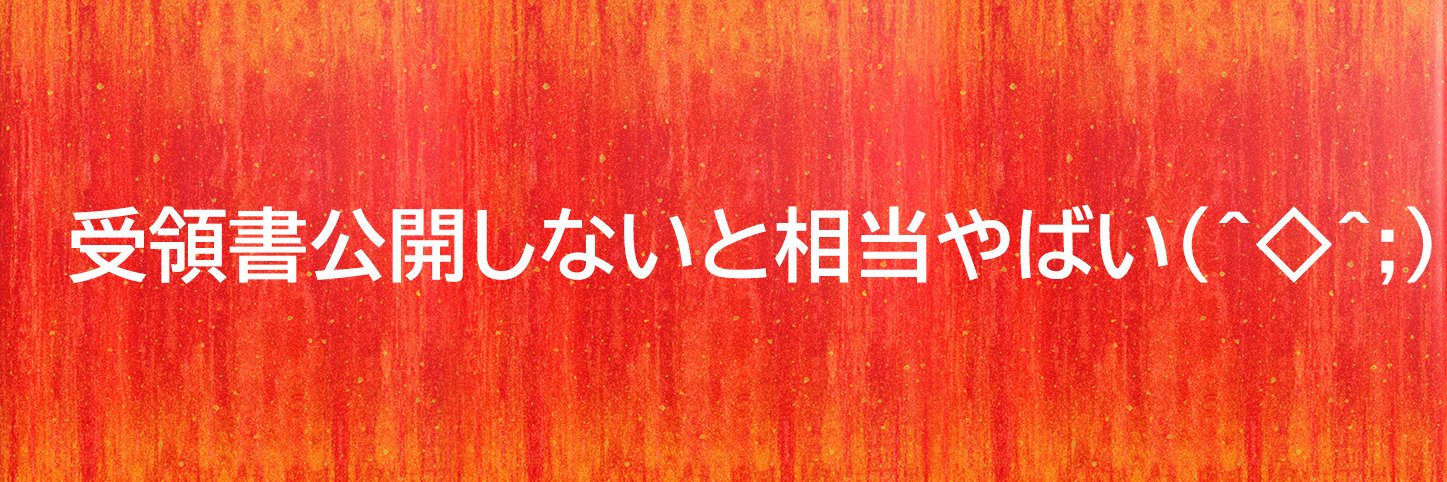 o91fighter's banner