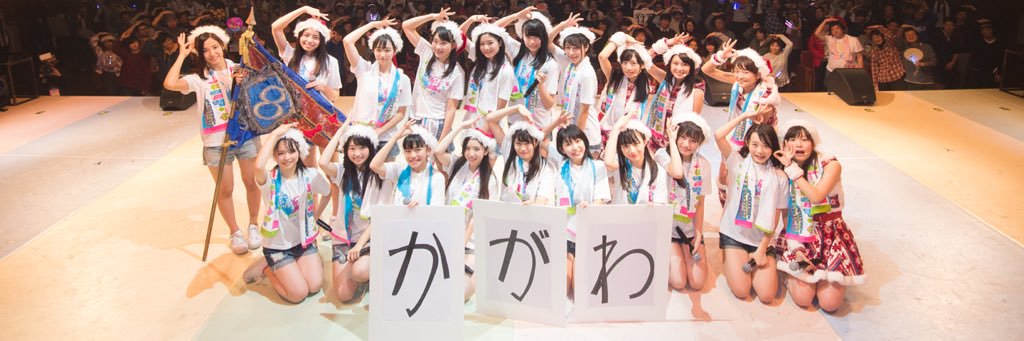 Yurina Gyoten 行天優莉奈's banner