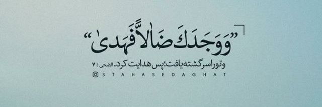 Mani Ghaffar's banner