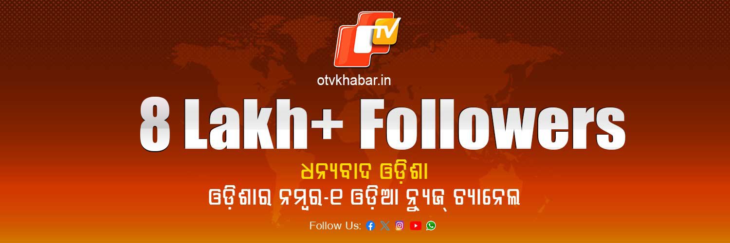 ଓଟିଭି's banner