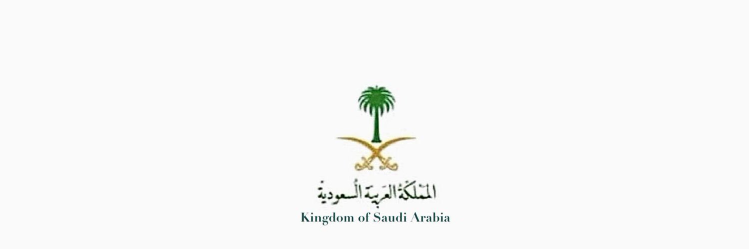 أَرِيب's banner