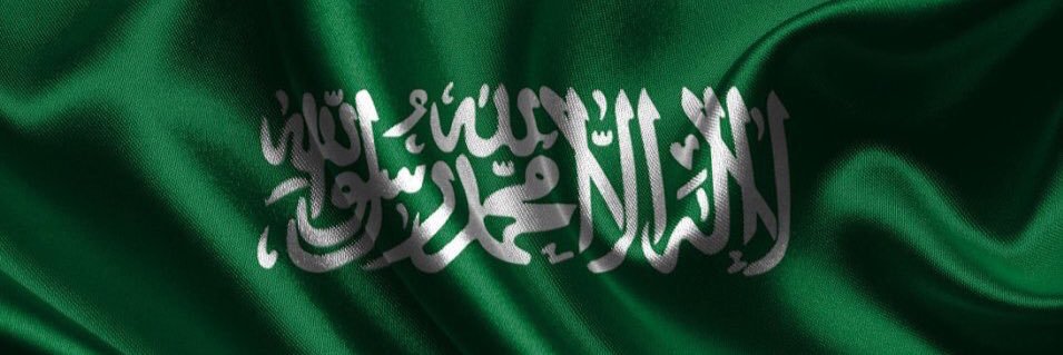 خالد الدميخي ، ابو وليد 🖤🤍's banner