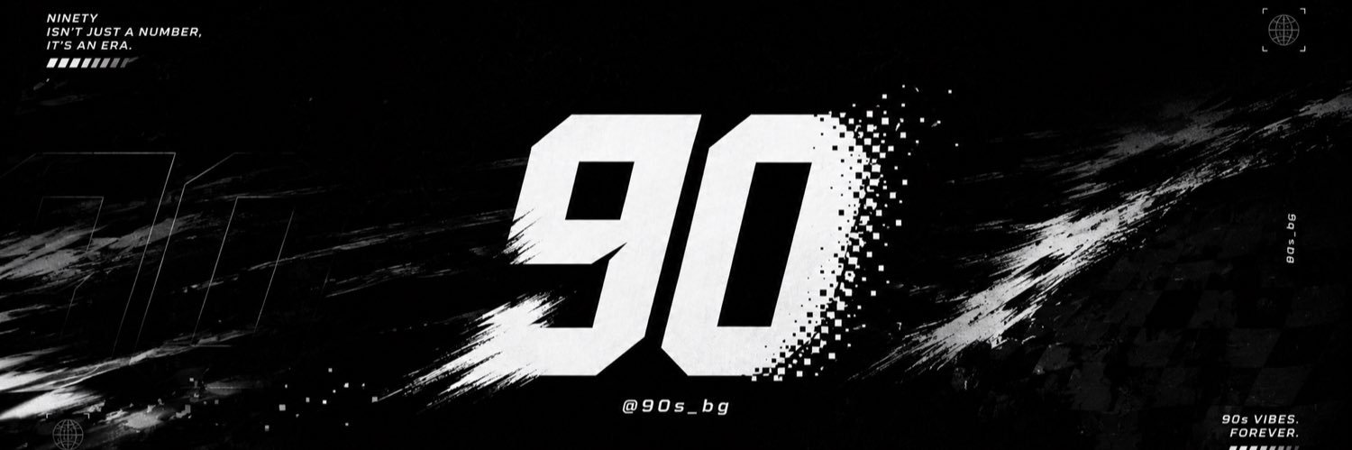 90Walls | خلفيات الـ 90's banner
