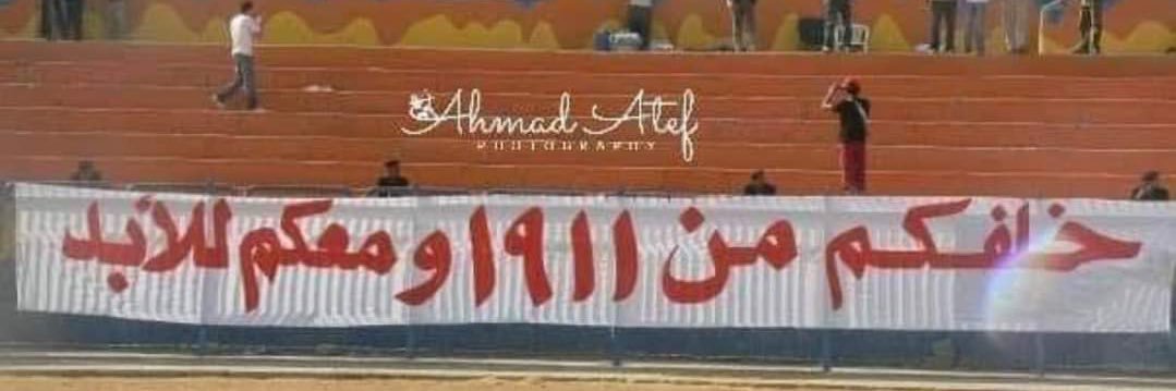 Abdelrahman Mohamed's banner