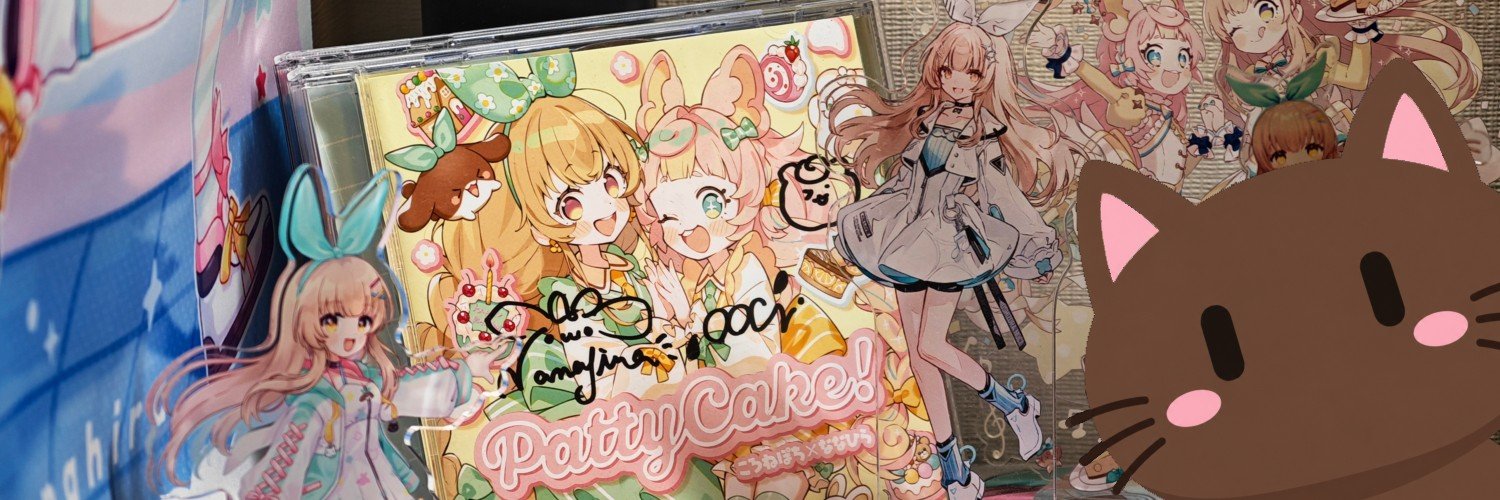 しおたんねこ！'s banner
