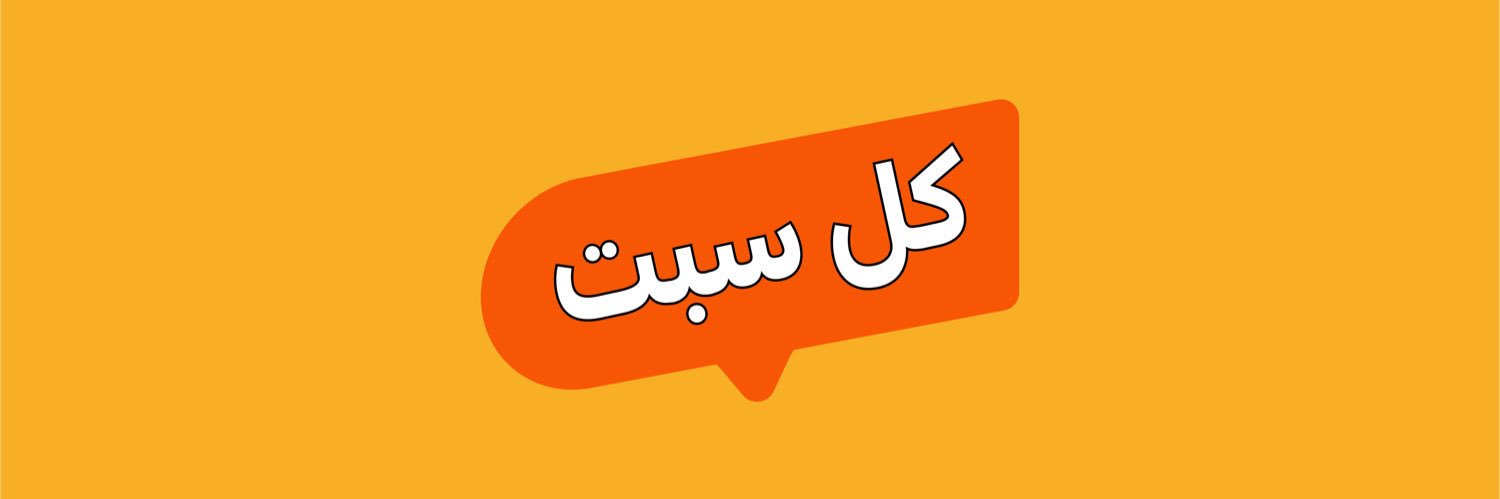 C4N's banner