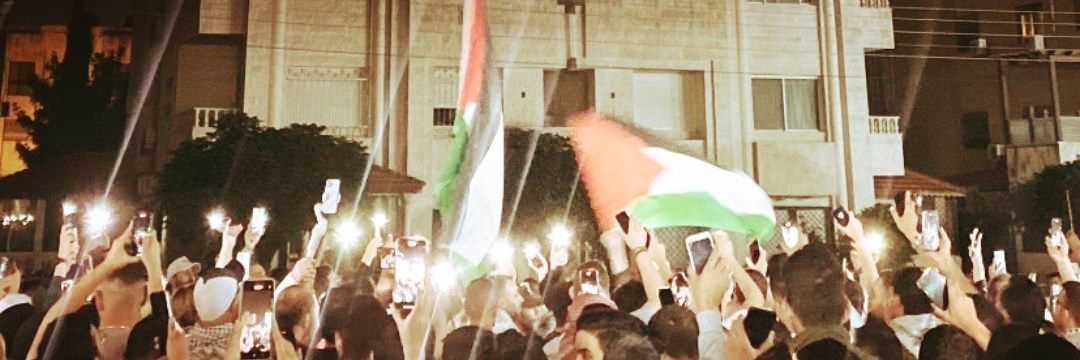 Alex 🇵🇸🔻's banner